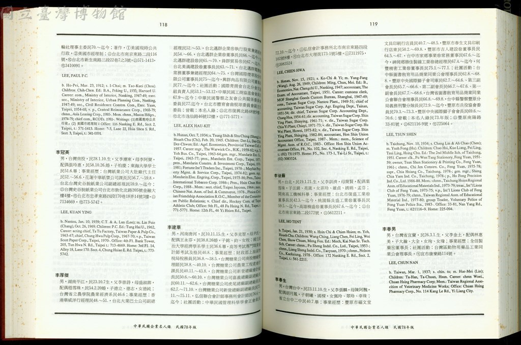 大圖瀏覽