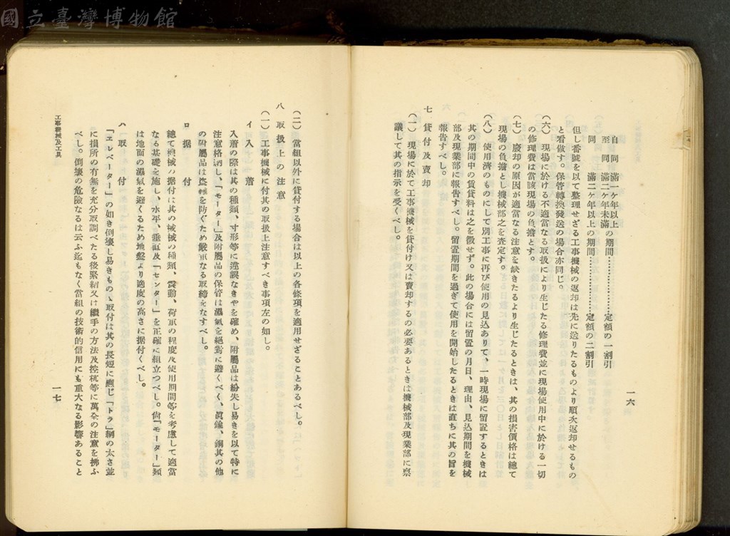 大圖瀏覽