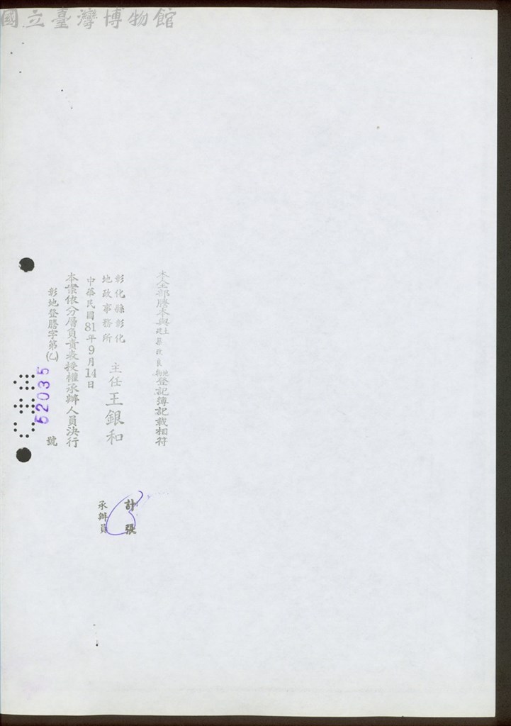 大圖瀏覽
