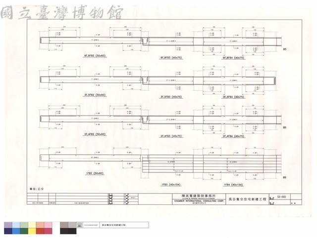 6F.8FB2~B4.3F.5FB2~B4.2F.4FB2~B4.1FB2~B4藏品圖，第1張
