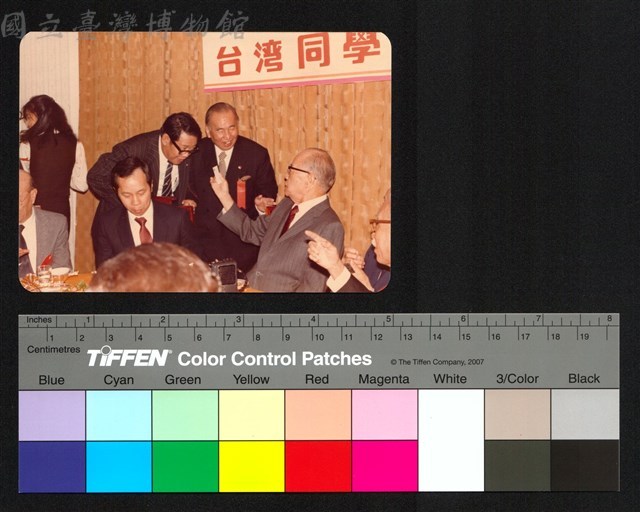 人物側拍藏品圖，第1張