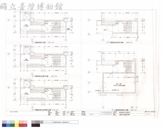 丙樓梯參至屋頂貮層平面圖藏品圖，第1張
