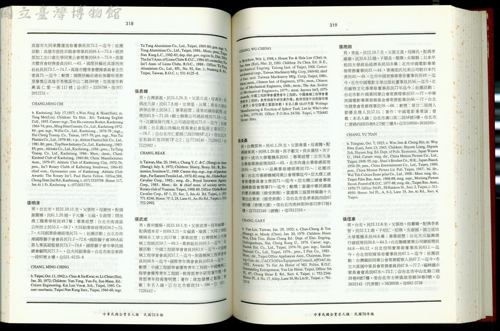大圖瀏覽