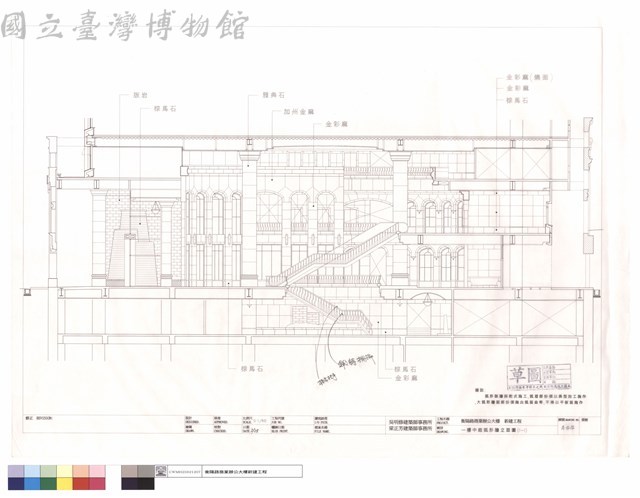 一樓中庭弧型牆立面圖(I-I)藏品圖，第1張