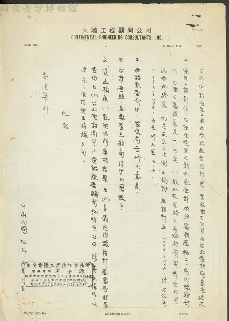 大圖瀏覽