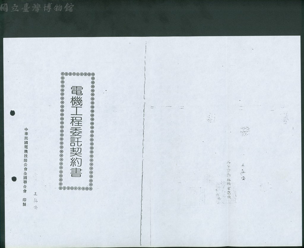 大圖瀏覽