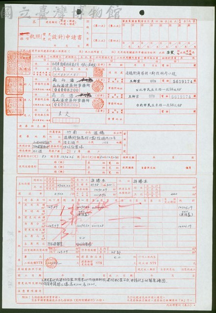 (文件)藏品圖，第1張