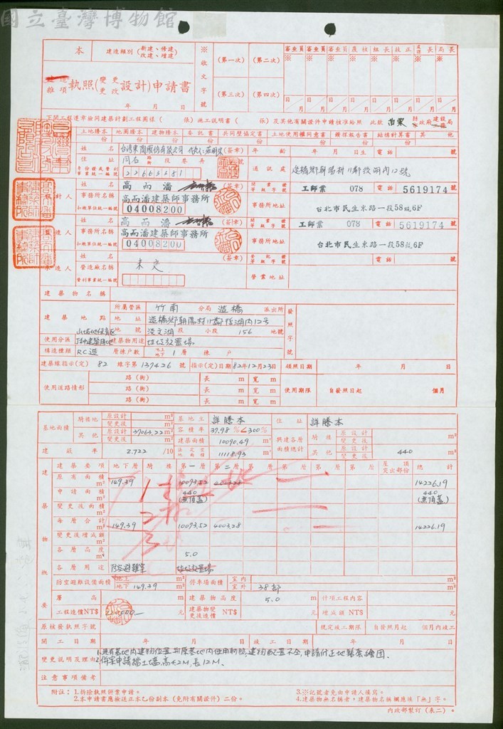 大圖瀏覽