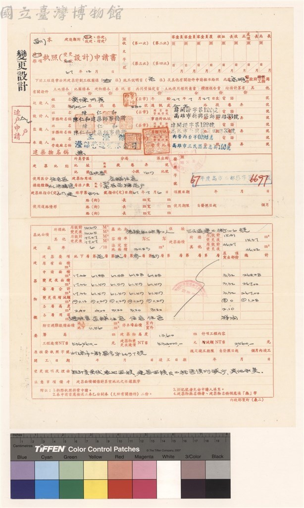 大圖瀏覽