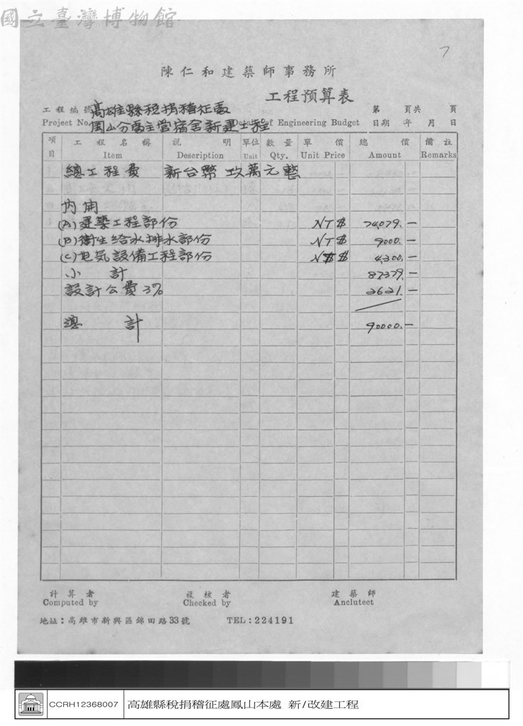 大圖瀏覽