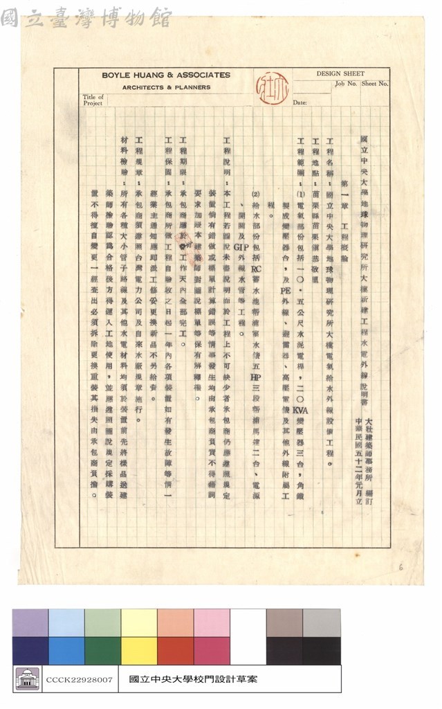 大圖瀏覽