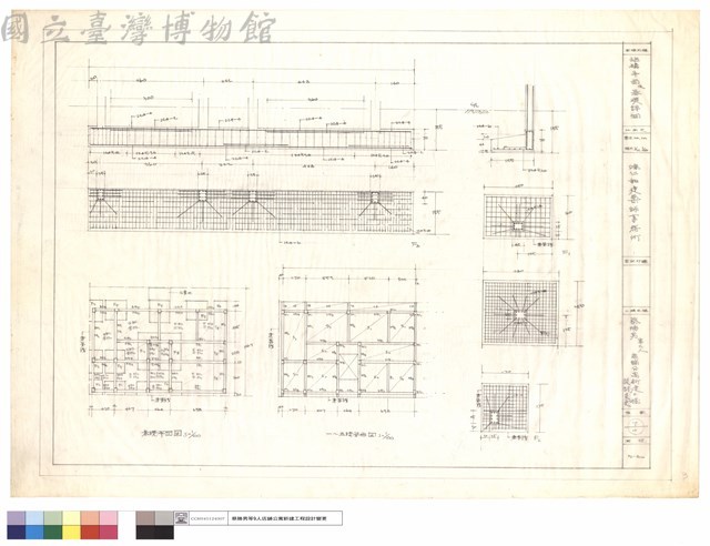 結構平面及基礎詳細藏品圖，第1張