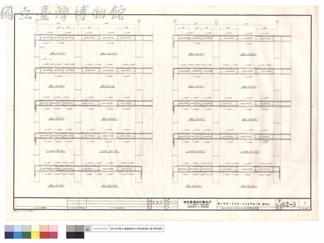 FG6.G7.G8.G9~RG6.G7.G8.G9梁配筋詳圖藏品圖，第1張