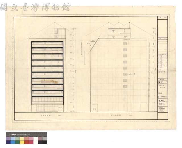 北向立靣 東向立靣藏品圖，第1張