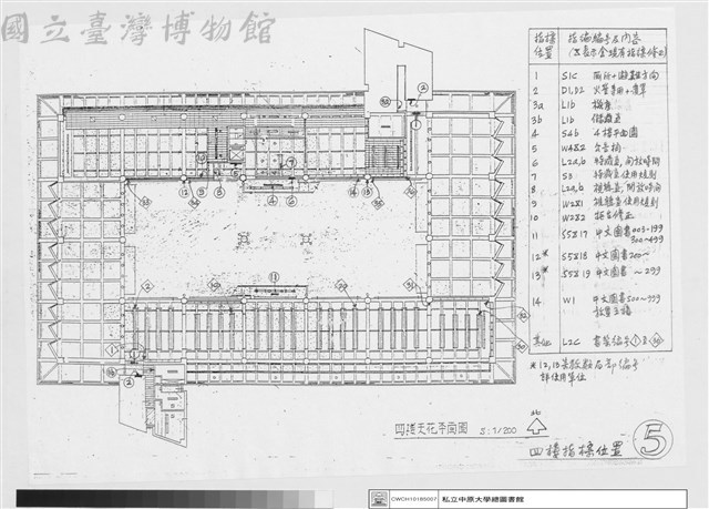 四樓指標位置藏品圖，第1張