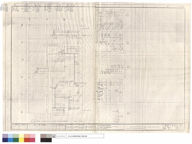 PLAN - 4TH FLOOR (3RD FLOOR CEILING)藏品圖，第1張
