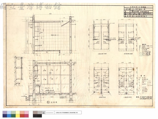 剖面詳圖,水電衛生設備工程藏品圖，第1張