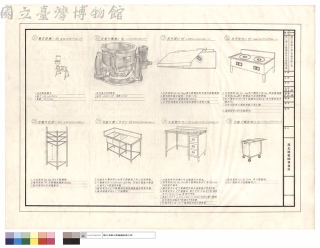 第三學生餐廳廚房設備單項圖藏品圖，第1張