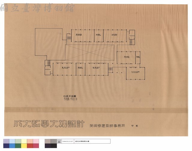四層平面圖藏品圖，第1張