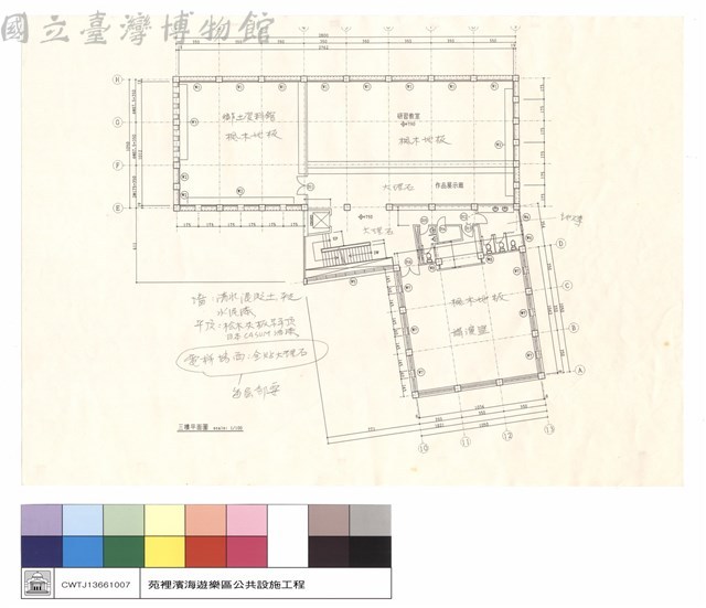 三樓平面圖藏品圖，第1張