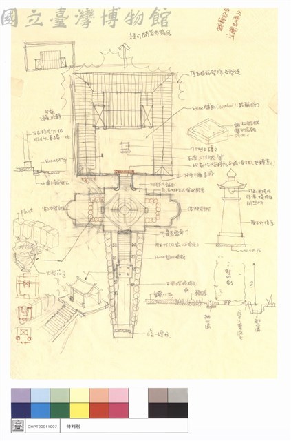 N/A藏品圖，第1張