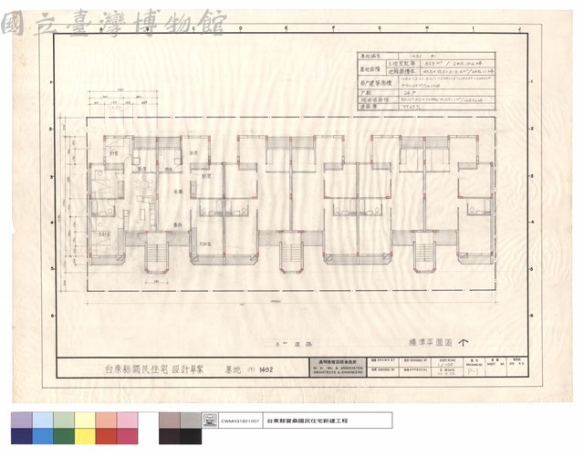標準平面圖藏品圖，第1張