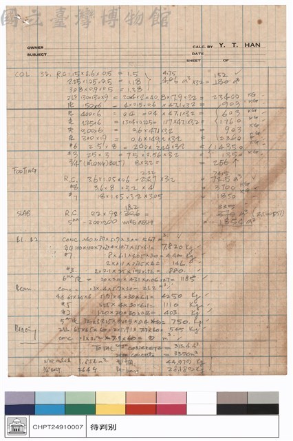 DESIGN OF 30th CRANE RUNWAY藏品圖，第1張