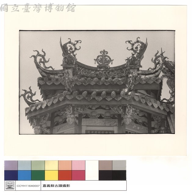 左護龍藏品圖，第1張