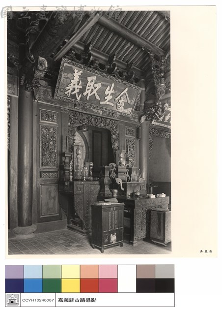 N/A藏品圖，第1張