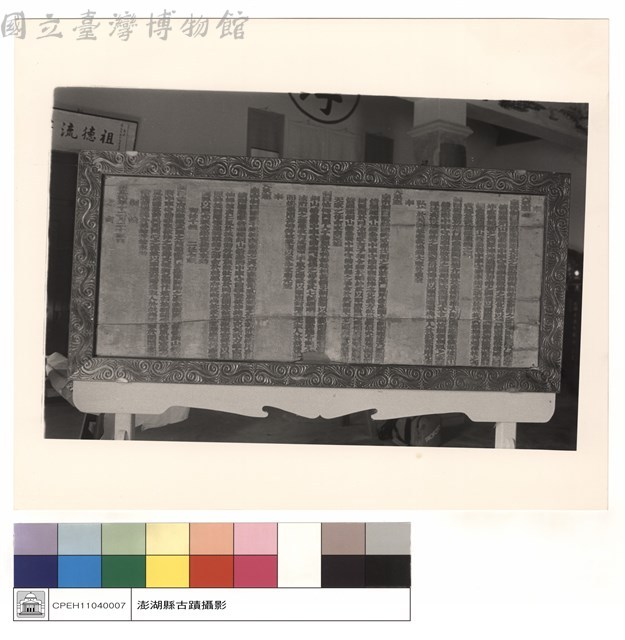 聖旨牌藏品圖，第1張