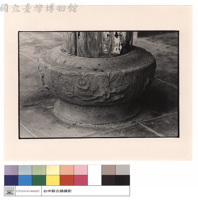 石珠藏品圖，第1張