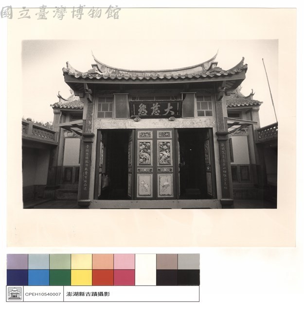 全景藏品圖，第1張