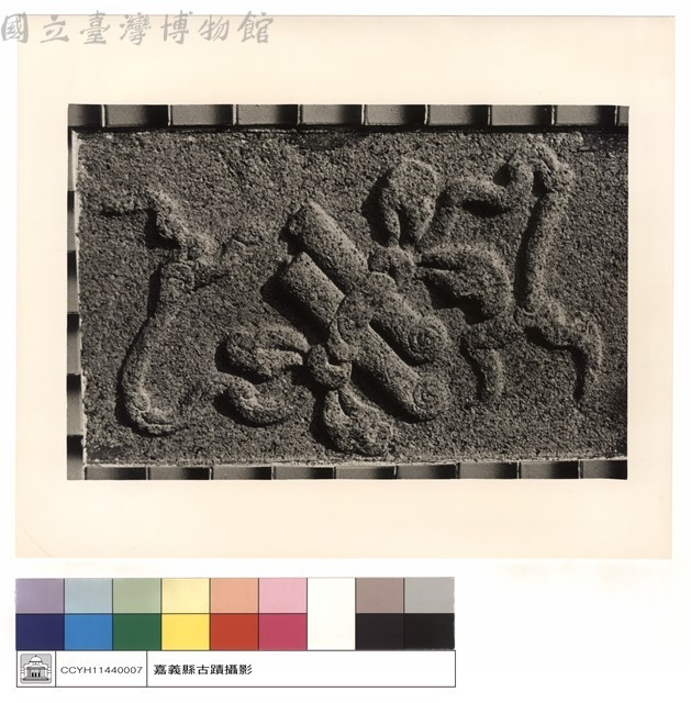 書卷藏品圖，第1張