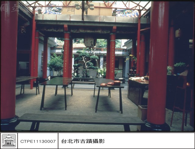 拜庭藏品圖，第1張