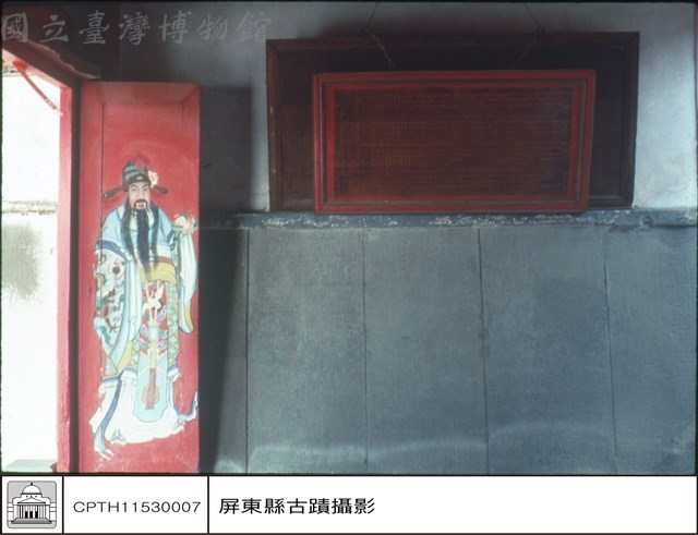 右石碑藏品圖，第1張