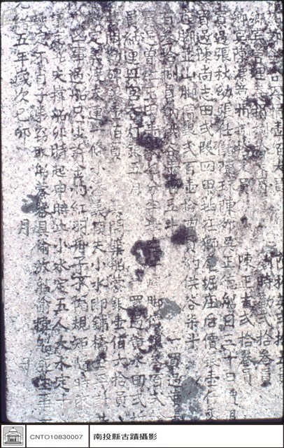 特寫藏品圖，第1張