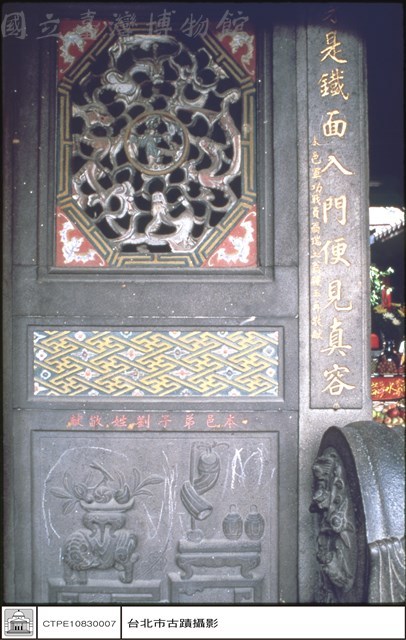 川門石刻藏品圖，第1張