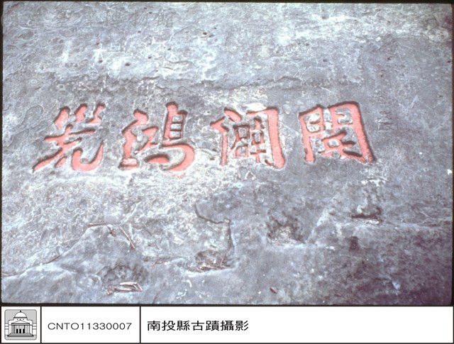 全景藏品圖，第1張