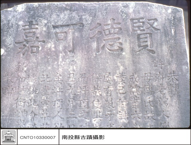 特寫藏品圖，第1張