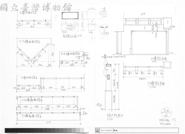 N/A藏品圖，第1張