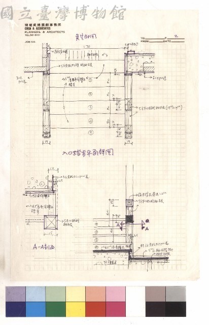 入口踏步平面詳圖/A-A剖面藏品圖，第1張