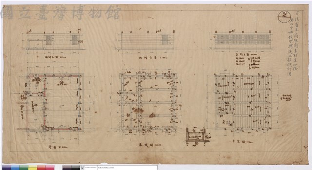平面圖、基礎圖、梁架圖、南北東向立面藏品圖，第1張
