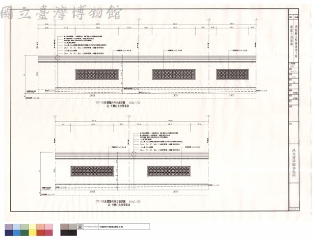 圍牆立剖面圖藏品圖，第1張