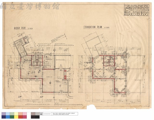 BLOCK PLAN & FOUNDATION PLAN藏品圖，第1張