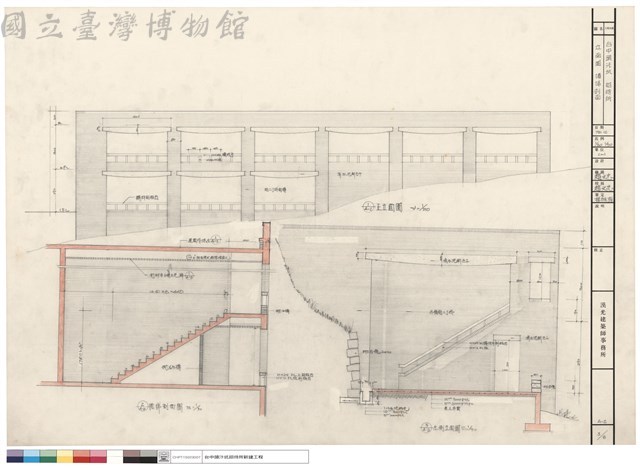 立面圖，樓梯剖面藏品圖，第1張