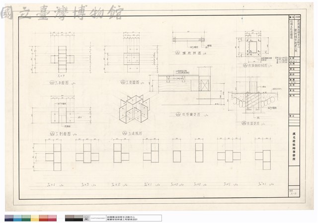 柱頭及柱接頭圖藏品圖，第1張