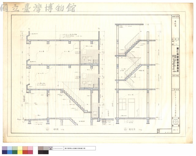 墻剖面藏品圖，第1張