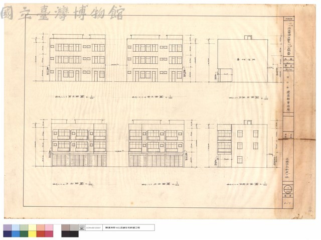 正立面,背立面及右側立面藏品圖，第1張