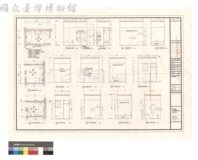 浴廁詳圖藏品圖，第1張