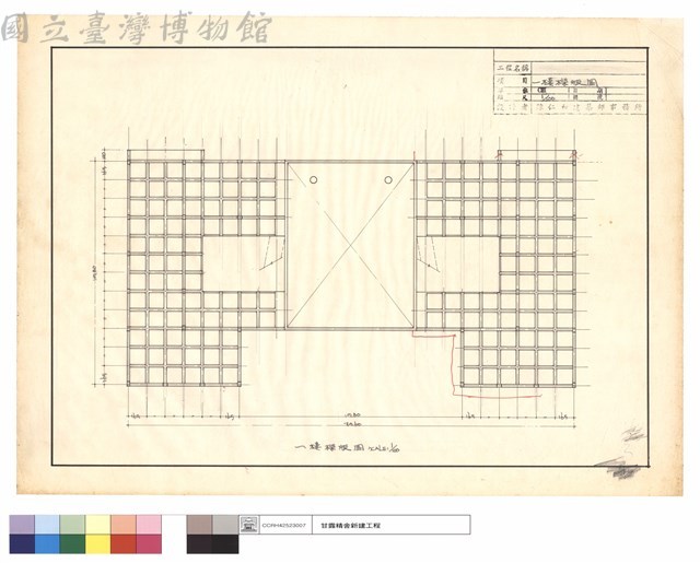 一樓樑版圖藏品圖，第1張